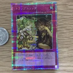 r*9様 遊戯王 トラップトリック プリシク - メルカリ