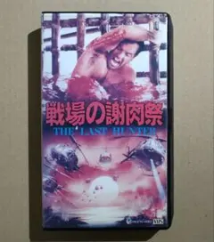 2025年最新】希少 DVDの人気アイテム - メルカリ