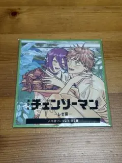 チェンソーマン レゼ　入場者プレゼント第2弾