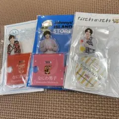 なにわ男子 道枝駿佑 アクスタセット