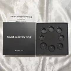 ♡Smart Recovery Ring SIZING KIT