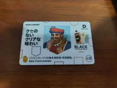 DARTSLIVEカードエフェクトセット ブラックニッカハイボール - メルカリ