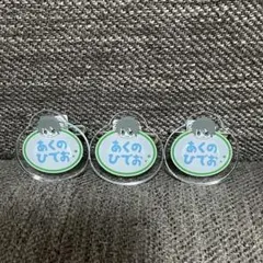 ポピー様 リクエスト 2点 まとめ商品