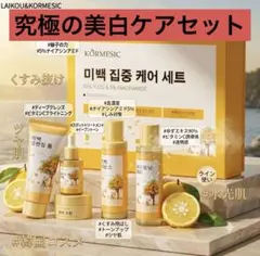 TOKIO INKARAMI AMASIA トライアルセット - メルカリ