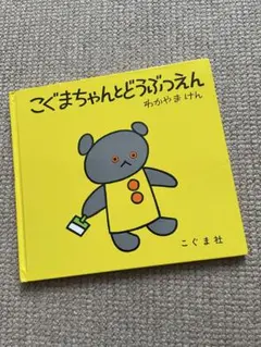 Item thumbnail for item 81c36985-b97d-4a6d-98f5-a56efa899796