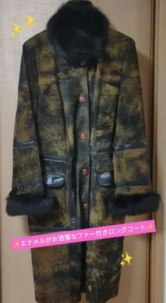 最終価格！毛皮コート ブラウン ブラック ファー付き
