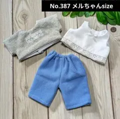 いっちゃんママ様 リクエスト 2点 まとめ商品