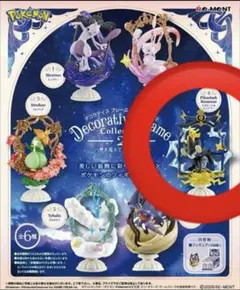 ポケモン デコラティブフレームコレクション ２ ④ ピカチュウ&レントラー