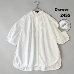 2026年最新】drawer 2024の人気アイテム - メルカリ
