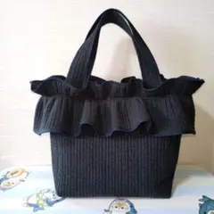 ギャザーフリル　ヌビバッグ【ブラック】ハンドメイド