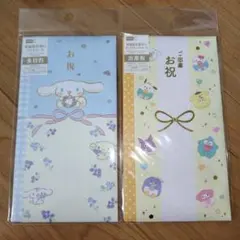 Item thumbnail for item 9ea10c70-a7b4-44fc-be60-ca50330669ab