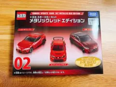 2026年最新】トミカくじ3の人気アイテム - メルカリ