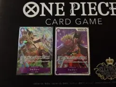 ワンピース カードゲーム フォクシー 2枚セット