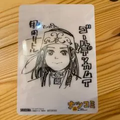 ゴールデンカムイ　下敷　非売品