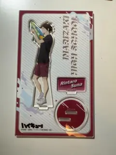 Item thumbnail for item 0bddea1a-182b-45b7-9d89-b39b468f2366