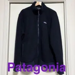 patagonia フリース　ジャケット ネイビー