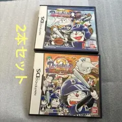 ドラベース　2本セット
