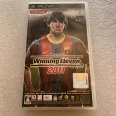 ワールドサッカーウイニングイレブン2011