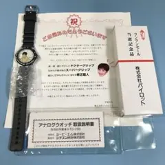 非売品 腕時計