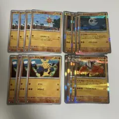【匿名発送】　ポケモンカード　ポケカ
