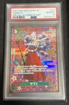 BGS9.5 ゴールドラベル ヤマト SP パラレル SEC sb143 - メルカリ