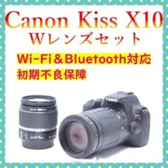 Canon EOS Kiss X10i スマホとつながるダブルズームレンズセット