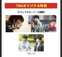 2026年最新】綾野剛 ポストカードの人気アイテム - メルカリ