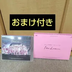 なにわ男子 1st Love Blu-ray 2枚セット
