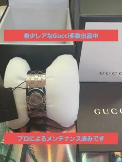 ☆【美品希少レア】グッチヴィンテージ3300.Mゴールド腕時計(稼働品) ⭐【美品希少レア】グッチヴィンテージ3300.Mゴールド腕時計(稼働品