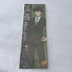 Item thumbnail for item 2ca4148a-c651-4eb6-9d3d-6a287dc85a8b