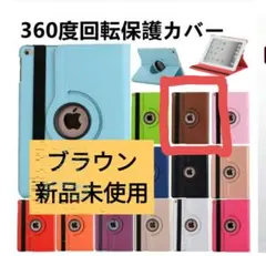 iPad Air ケース iPad Air/iPad Air2