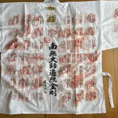 日本ボーイスカウト 友情のもとに のれん 1967年 - メルカリ
