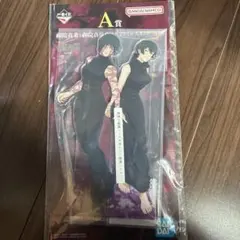 一番くじ　呪術廻戦　死滅回游 ～壱～　アクリルスタンド　禪院真希＆禪院真依