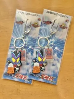 Wヒーロー　夏映画　2025 前売り特典　ガヴ&ゴチゾウキーホルダー　２個セット