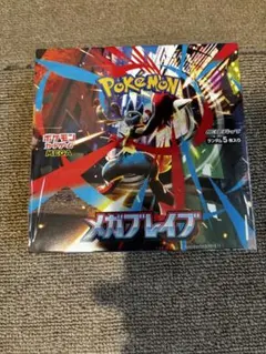 【未開封】ポケモンカード　メガブレイブ　1BOX シュリンク付き