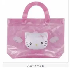 天使キティ ぷっくりクリアバッグ サンリオ ビニールバッグ ガチャ B