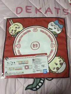 ちいかわ 一番くじ Ｆ賞 タオルコレクション