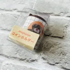 mojojojoコインホルダー BROWN くま　モジョジョジョ