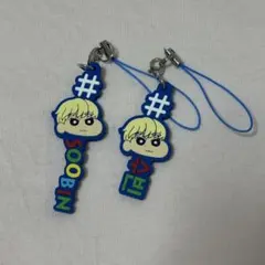 TXT クレヨンしんちゃん スビン キーホルダー 2個セット