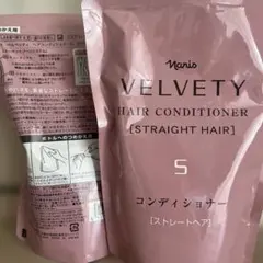 ナリス化粧品ベルベッティコンディショナー詰め替えS2袋