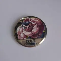刃牙博 メタルアートバッジ 範馬勇次郎 - メルカリ