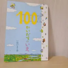 Item thumbnail for item bf9be1f3-8679-48cb-8a6f-e5154f7a53c9