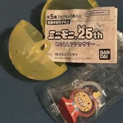 【新品】ミニモニ。 めじるしアクサリー （ミニモちゃん ひなまつりver.）