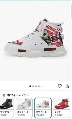 スニーカー　男女兼用