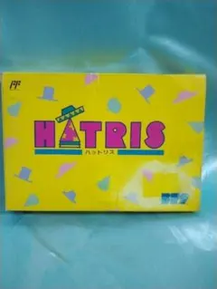 HATRIS ハットリス ファミコン用ソフト 箱 取扱説明書付き BPS