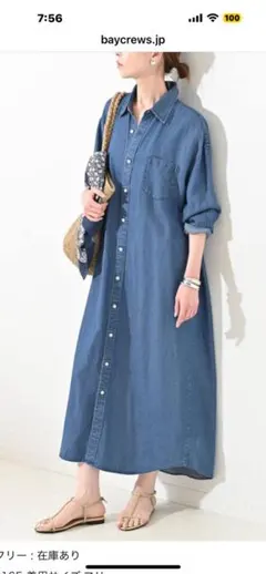 SLOBE IENA デニムブルー長袖シャツのサムネイル
