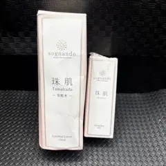 2026年最新】珠肌化粧水の人気アイテム - メルカリ