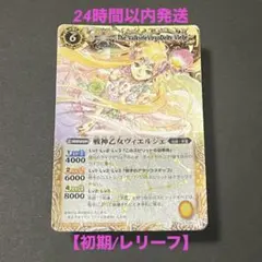 2026年最新】バトスピ 光導デッキの人気アイテム - メルカリ