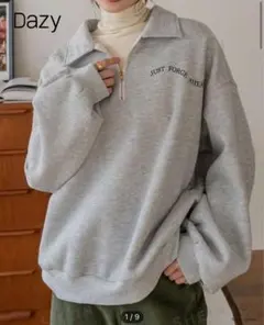 Dazy ジッパー付きスウェットグレー