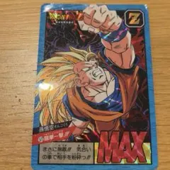 Item thumbnail for item 2de07b54-ec32-4999-a3a9-ec75a2e0b5b7